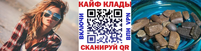 Наркотические вещества Краснокамск COCAIN МЕФ Альфа ПВП Марихуана ГАШ