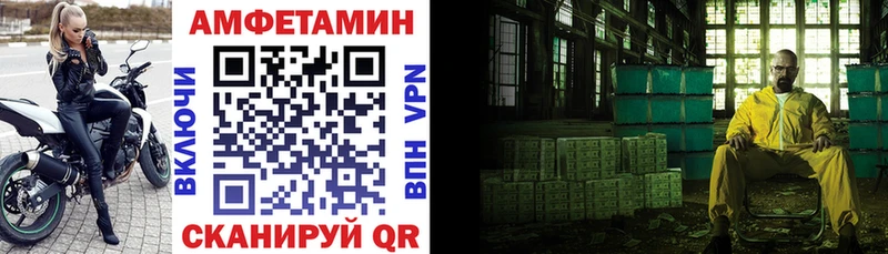 АМФЕТАМИН 98%  Краснокамск 