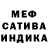 МЕТАДОН кристалл Deren Jeager