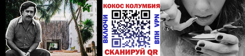 мега как войти  Краснокамск  COCAIN Боливия  магазин продажи наркотиков 
