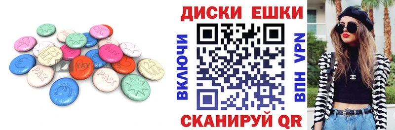 Ecstasy DUBAI  магазин продажи наркотиков  Краснокамск 
