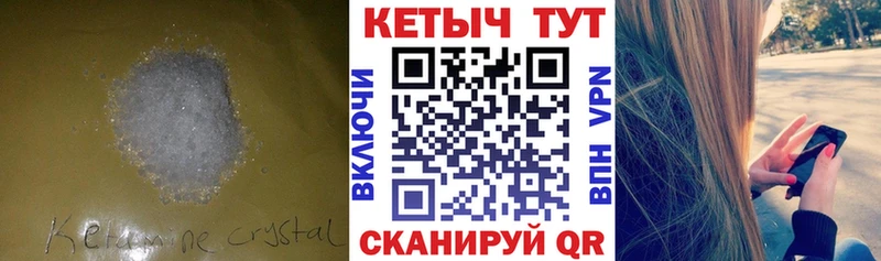 наркошоп  kraken   Кетамин VHQ  Краснокамск 