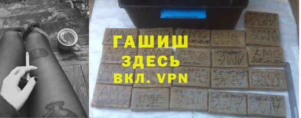 стафф Алексеевка