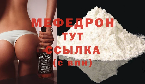 молекула духа Абдулино