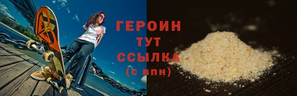 хмурый Нея