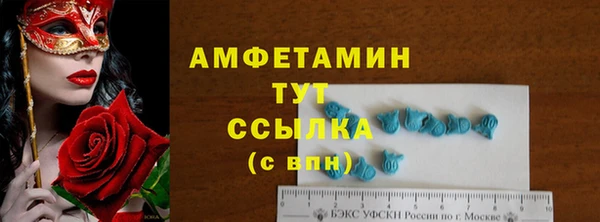 стафф Алексеевка