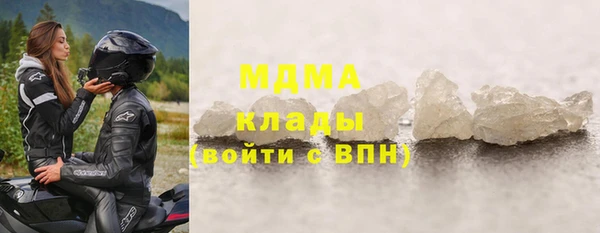 стафф Алексеевка