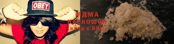 молекула духа Алзамай