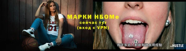 кокаин VHQ Нефтекумск