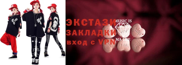 молекула духа Алзамай