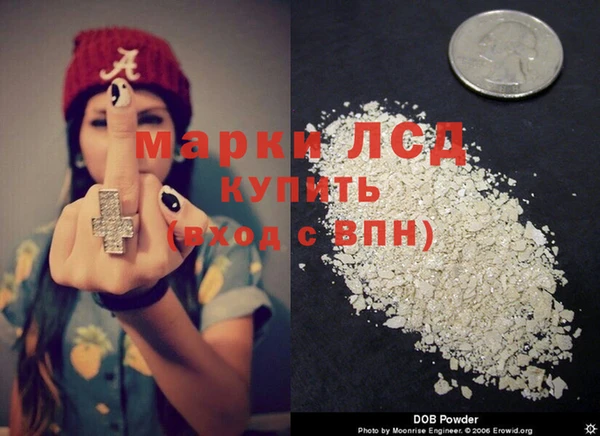 молекула духа Алзамай