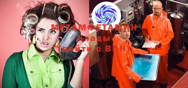 молекула духа Алзамай