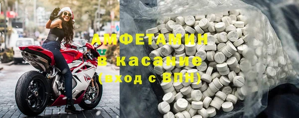 стафф Алексеевка