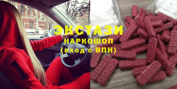 синтетический гашиш Абинск