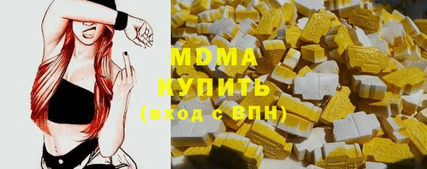 молекула духа Алзамай