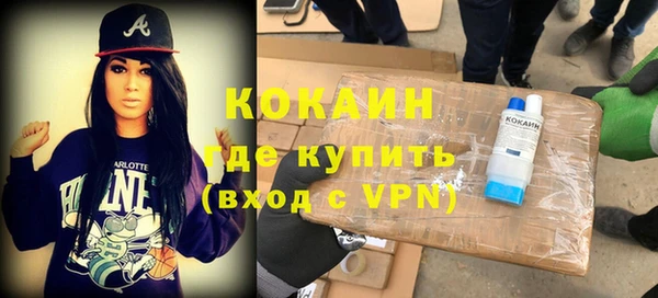 кокаин колумбия Алексин