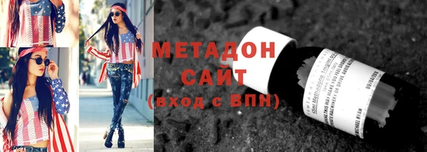 молекула духа Алзамай