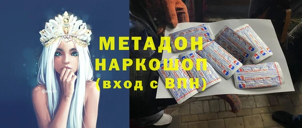 молекула духа Алзамай