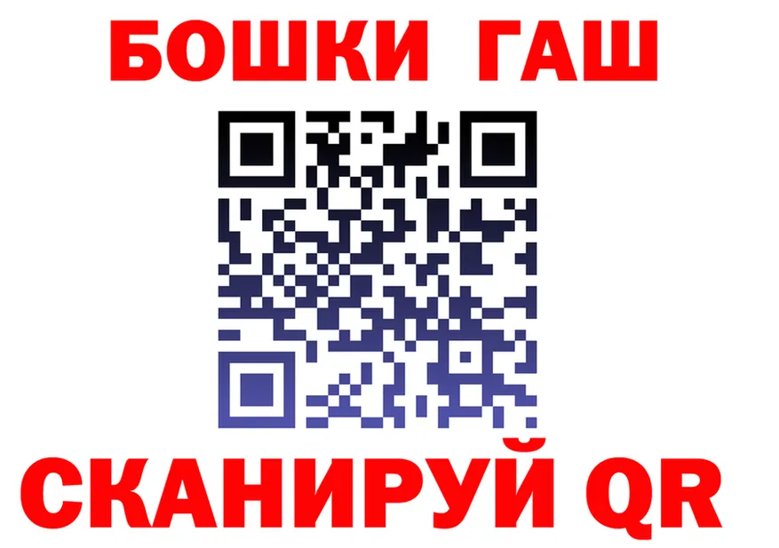 ГАШ хэш сайт даркнет блэк спрут Краснокамск