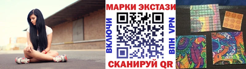 дарнет шоп  Краснокамск  Марки 25I-NBOMe 1,5мг 