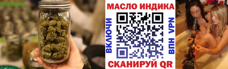дарнет шоп  Краснокамск  Дистиллят ТГК жижа 